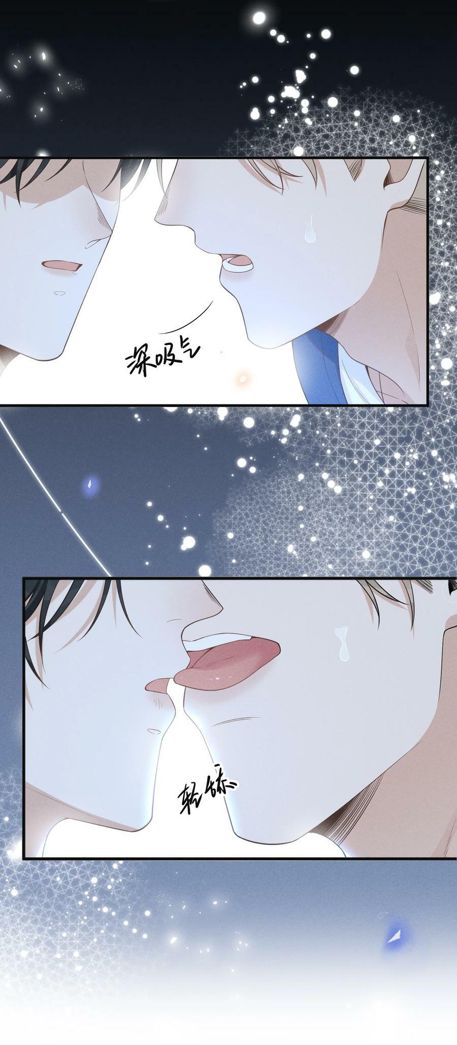 084 夏临，你这是在玩火！19
