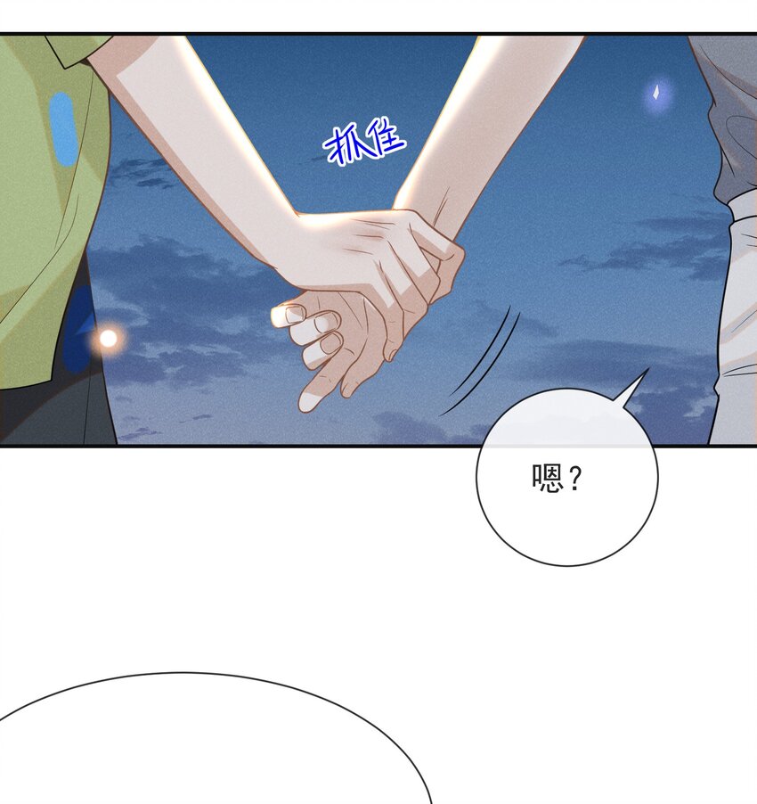 040 去我房间好不好？27