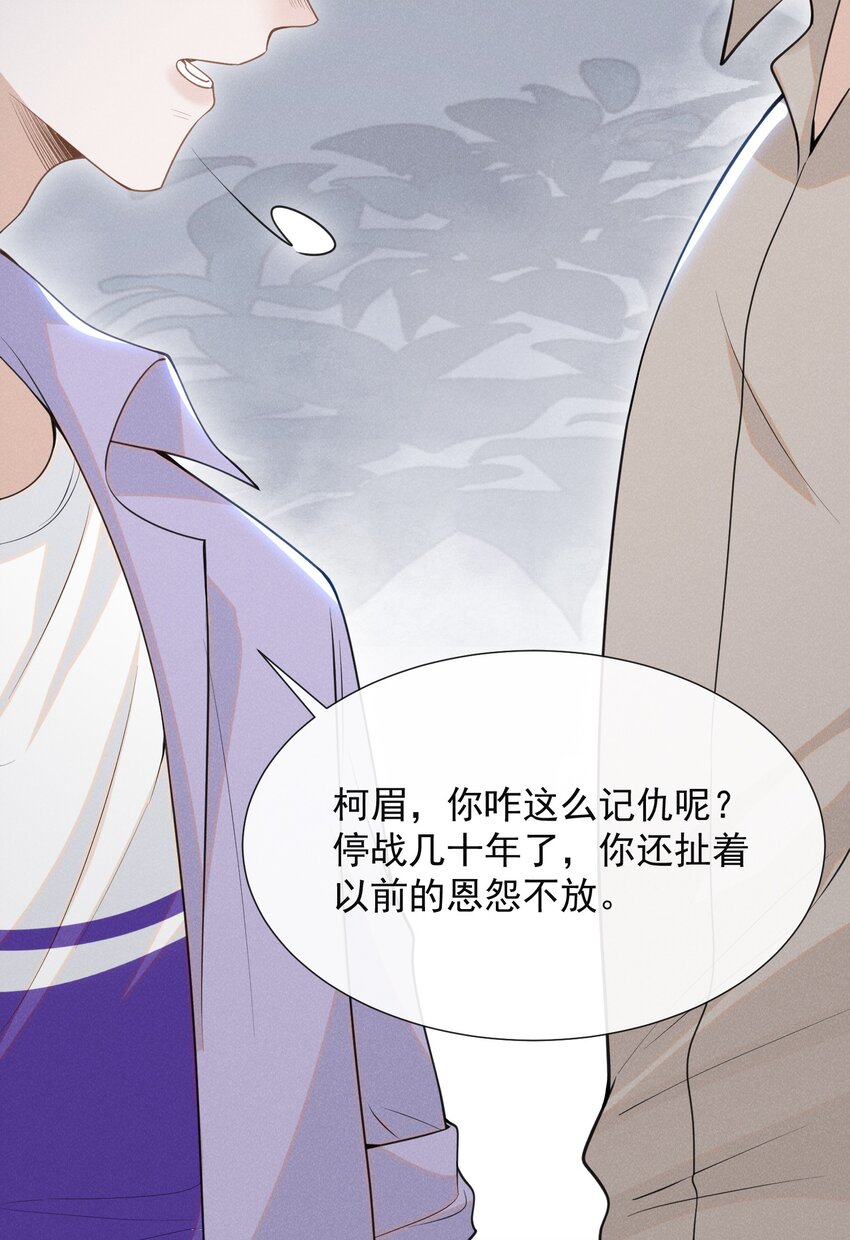 056 我只想让你舒服38