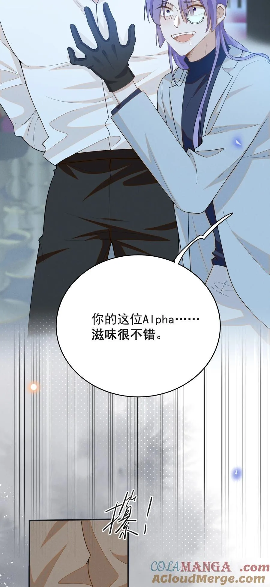 134 他不会没认出来吧？！6