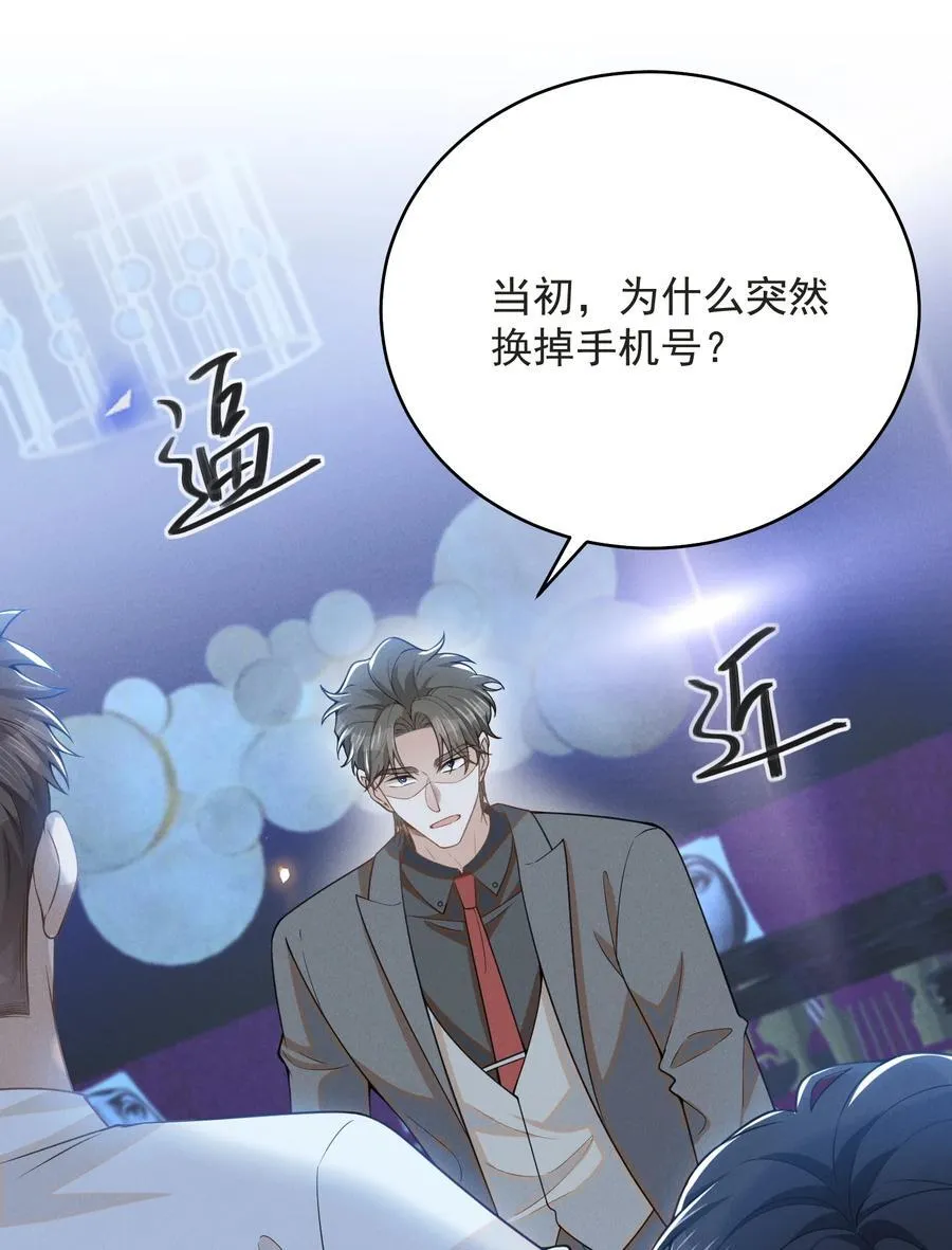 135 我就爱喝你的鸡汤！35