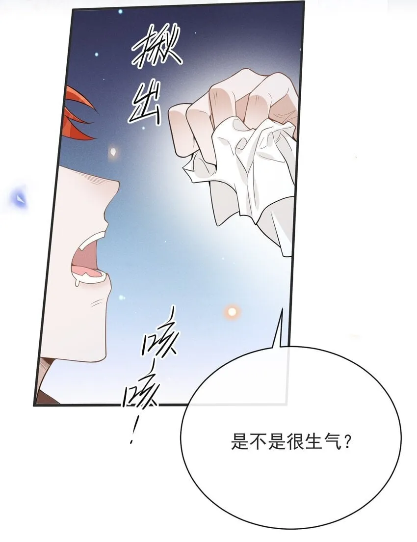 119 你这个疯子！17