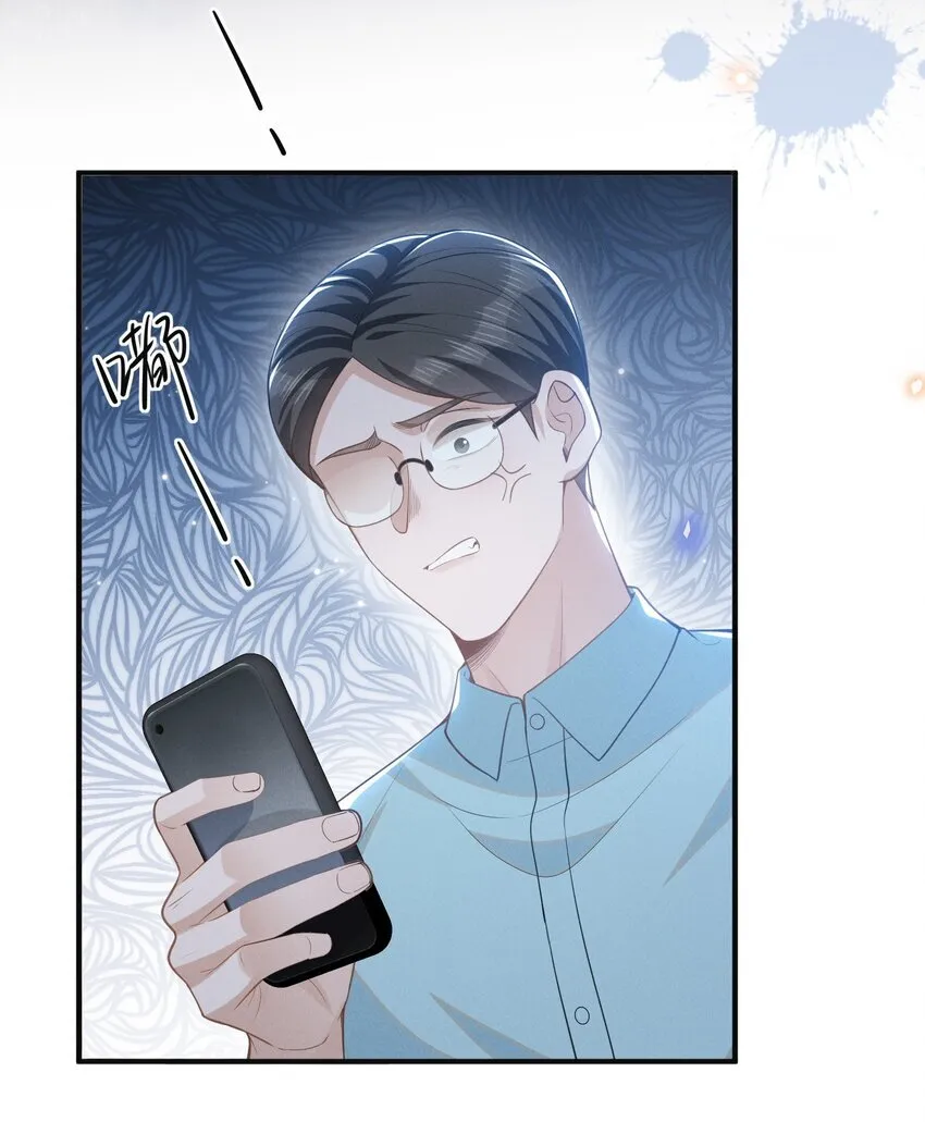 124 夏总，别来无恙！11