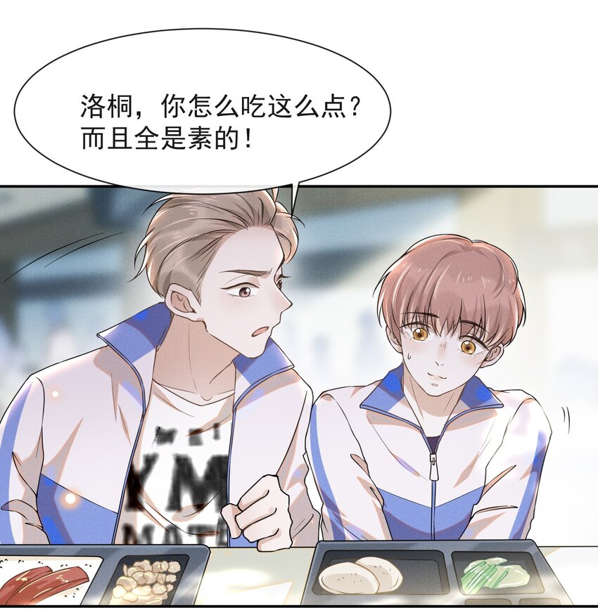 008 宋延这么中二？20