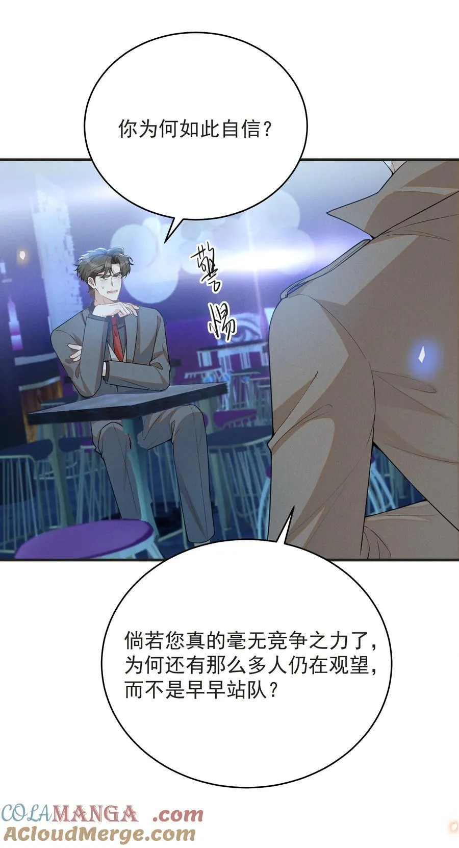 135 我就爱喝你的鸡汤！20