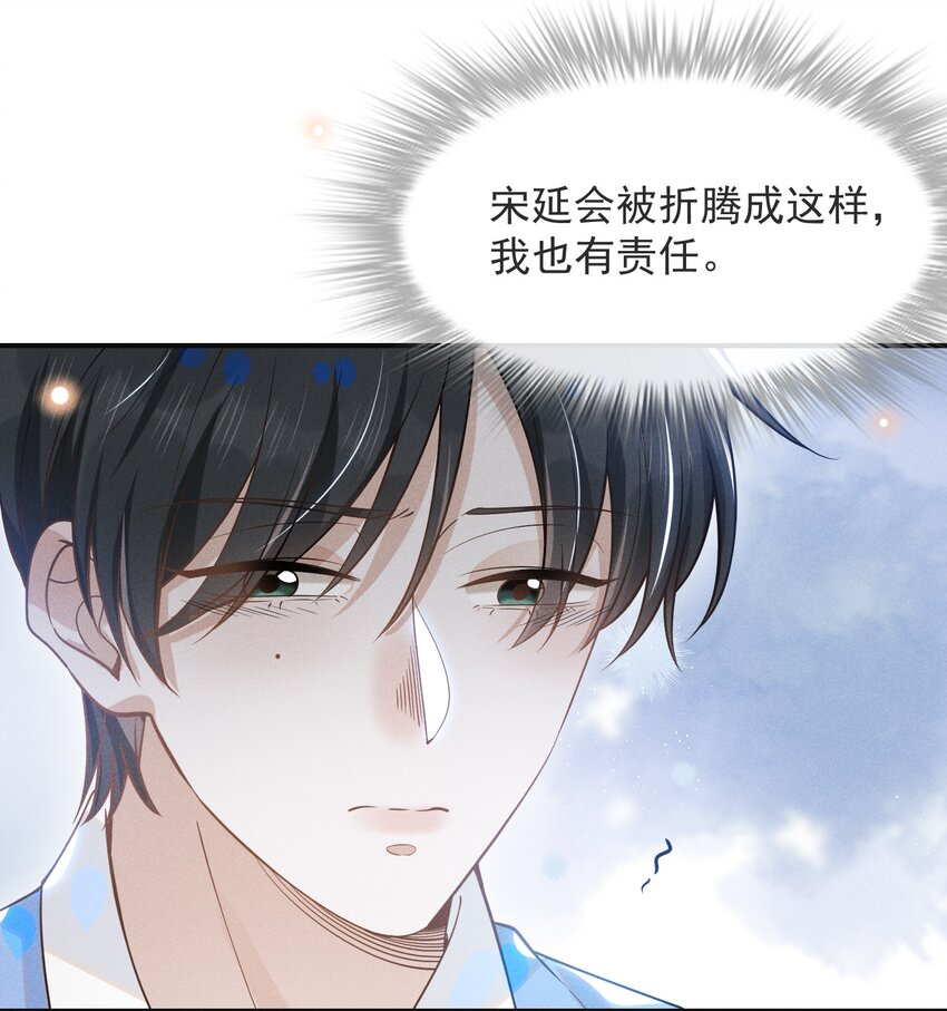 042 我要见夏临！15