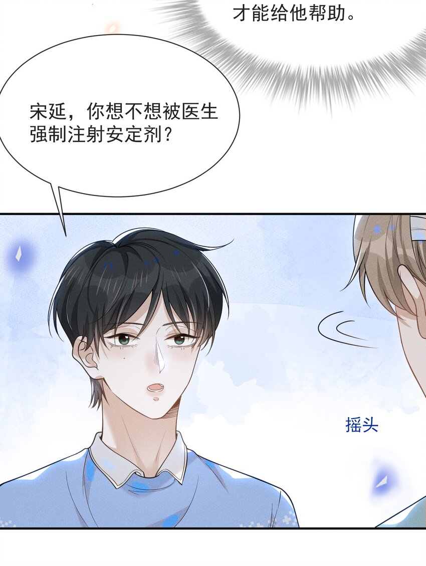 043 蝴蝶效应25