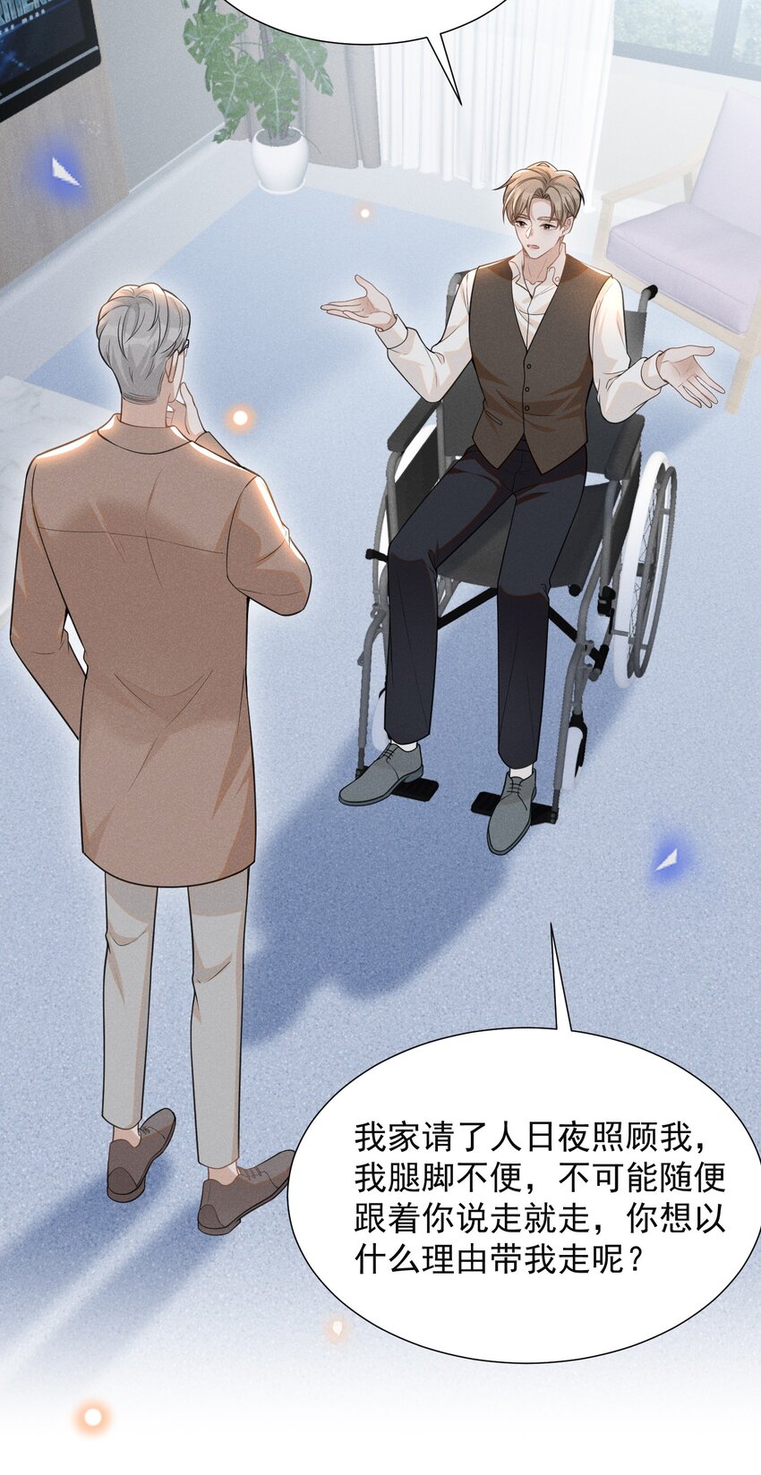 069 见一面吧，宋先生！34