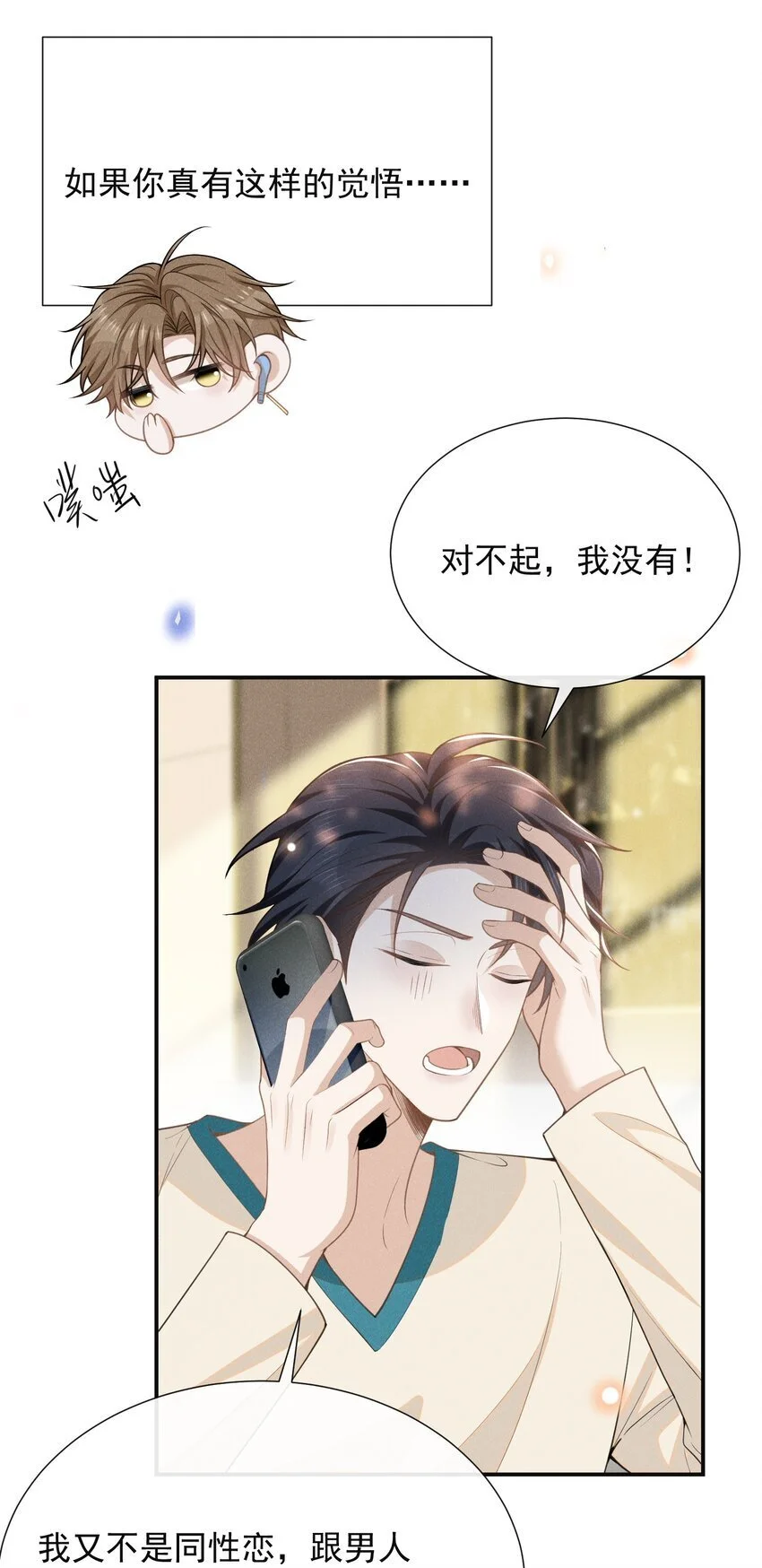 109 凉哥，你感受一下？12