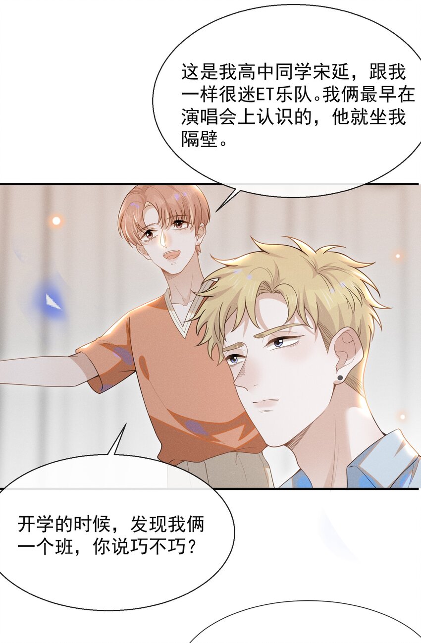 048 能不能多带一个朋友？29