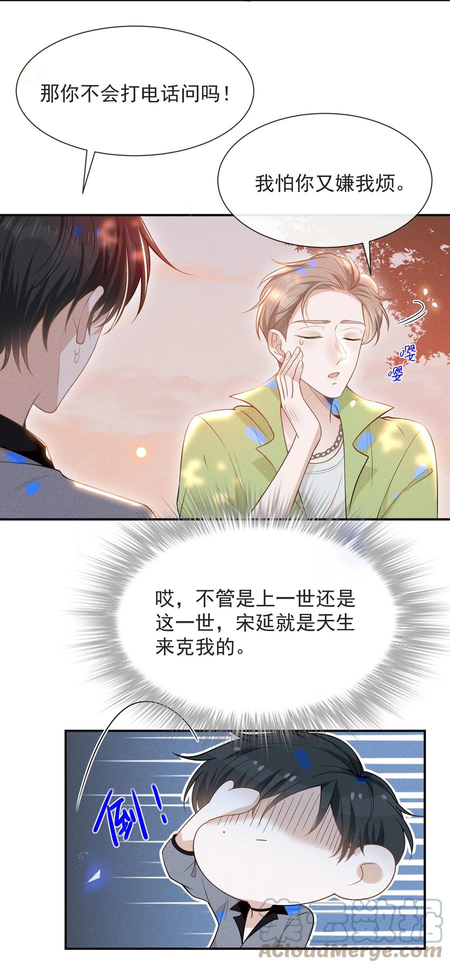 037 送给男朋友也可以！14