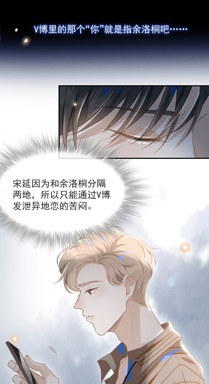 026 这样的你令我同情25