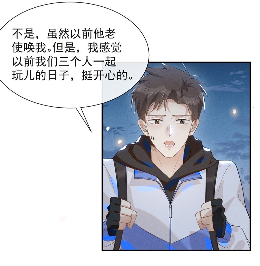 020 各走各道25