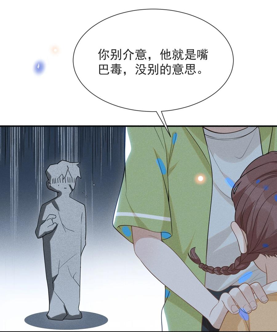 038 宋延的千层套路！5