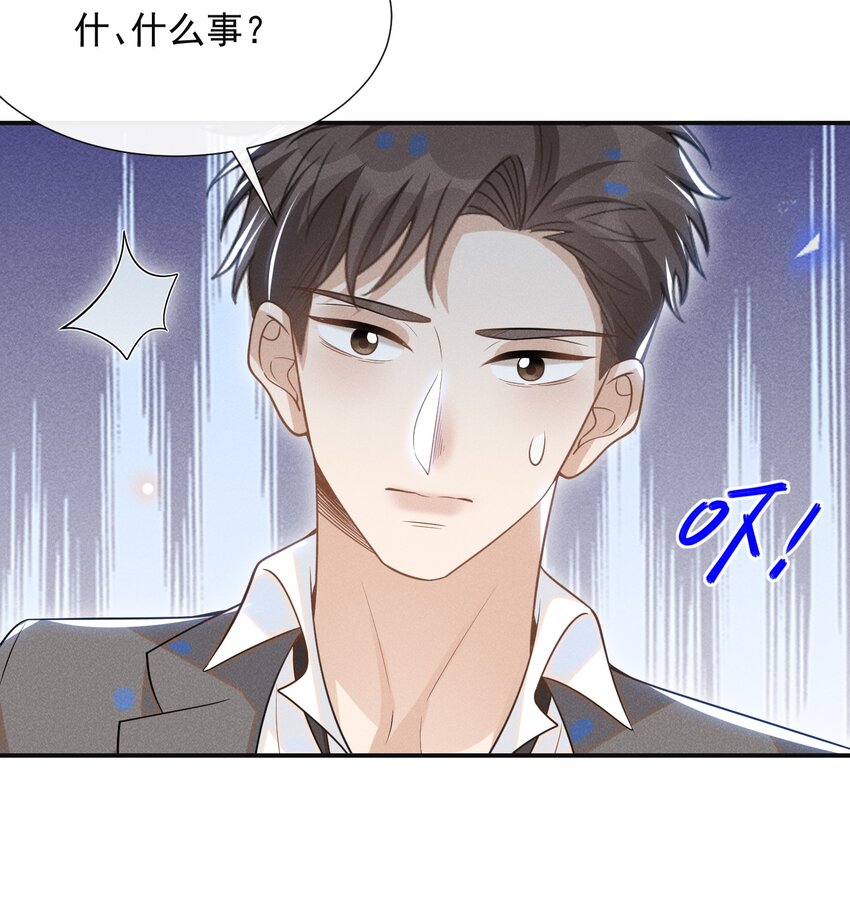 053 周朔：我太难了！12