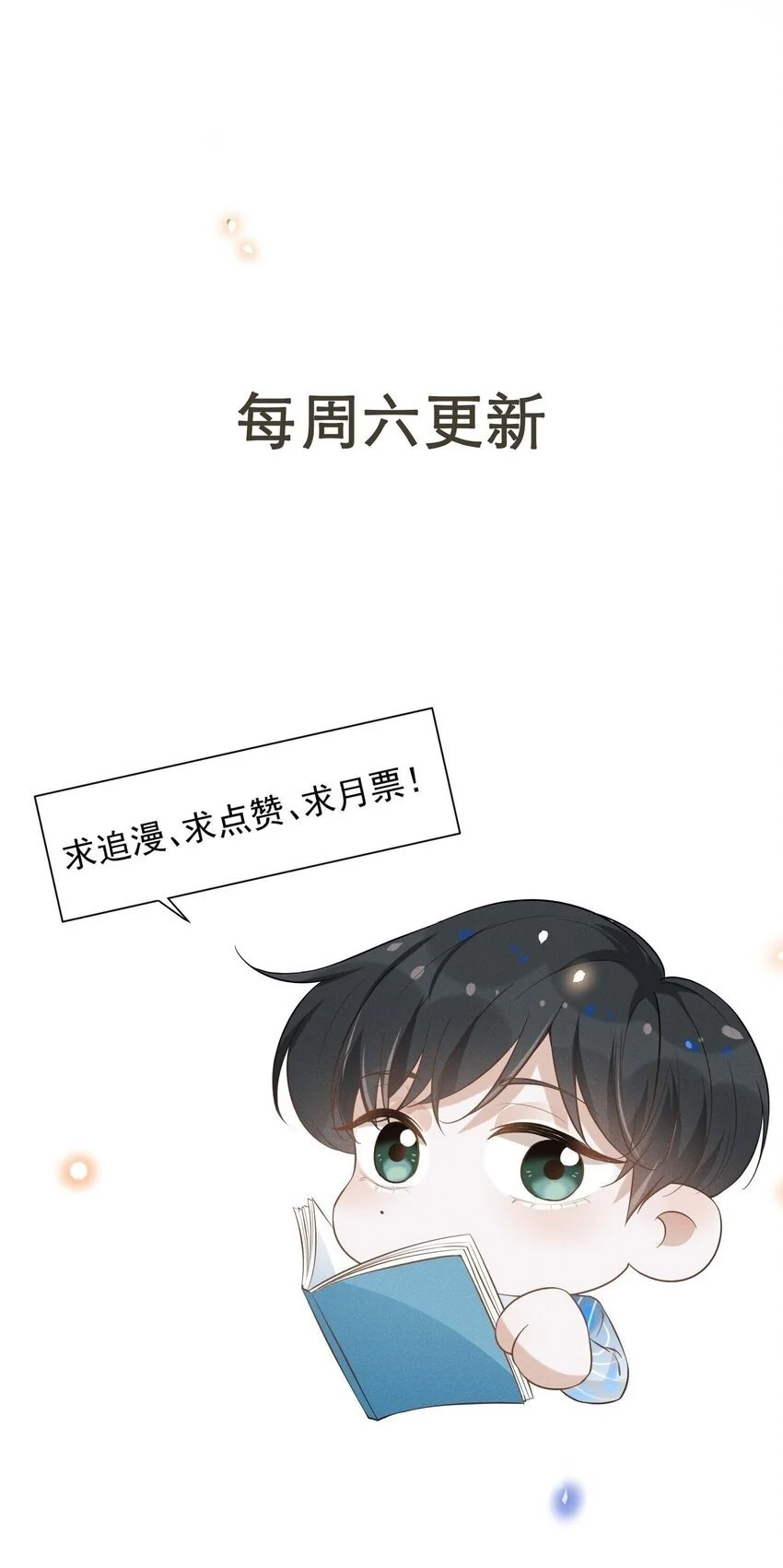 112 我们这儿有单身狗吗？39