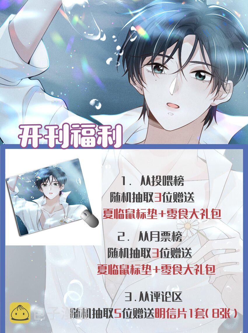 055 我可以上床睡吗？45
