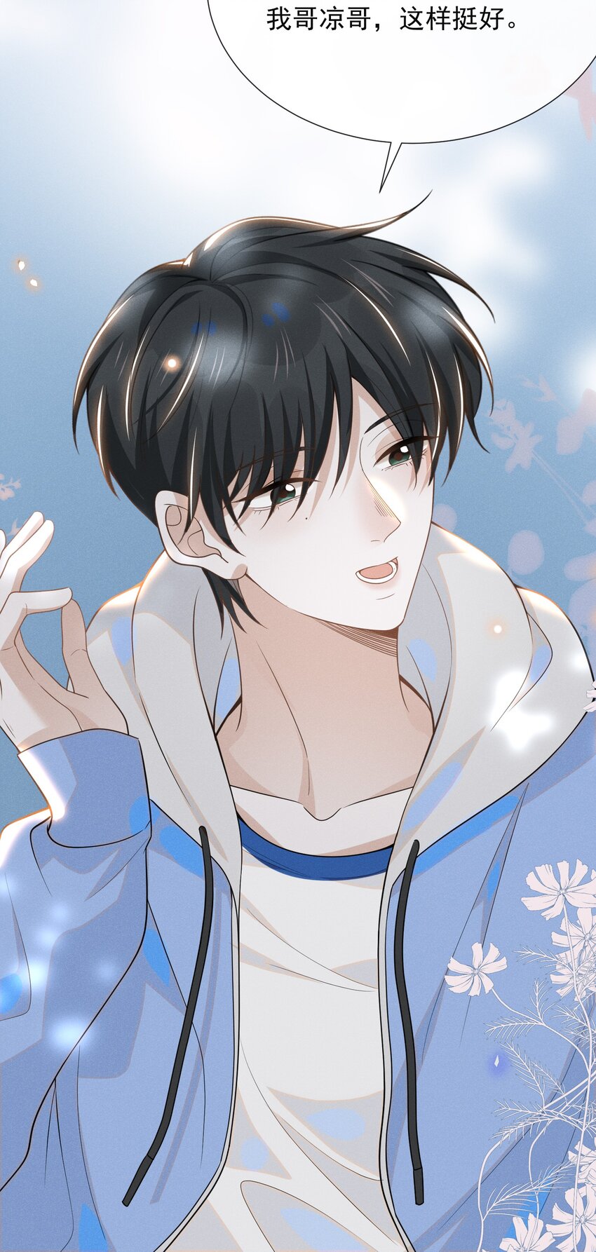 051 周朔，好久不见！13
