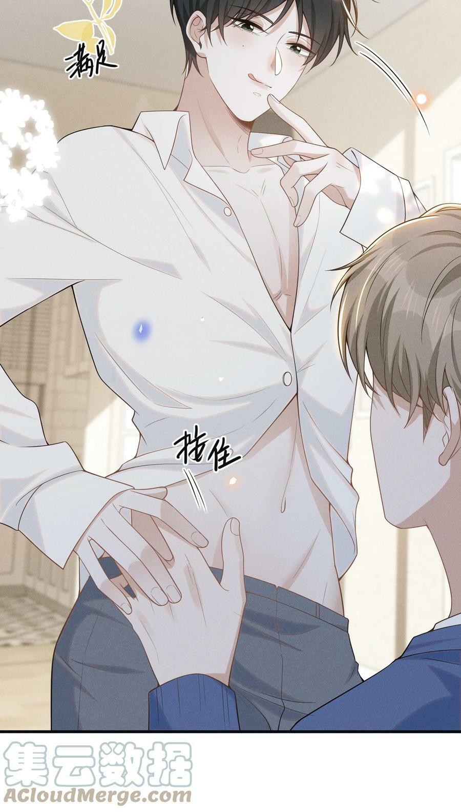 085 甘之如饴！39