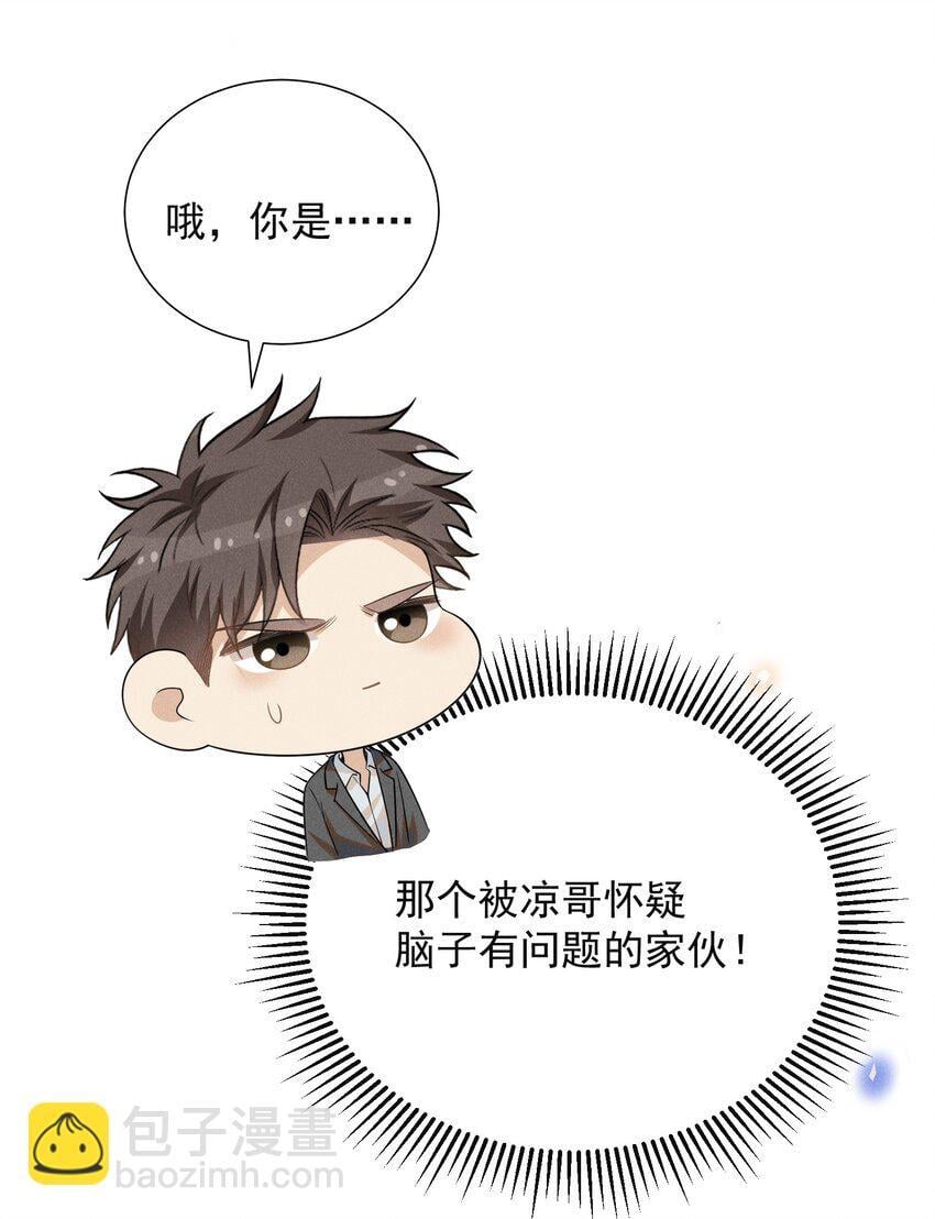 104 好好谈谈！8