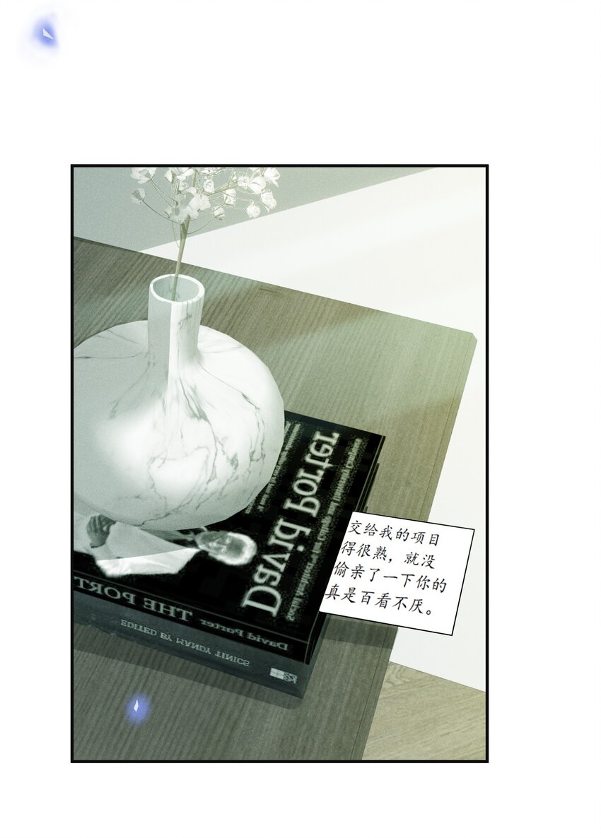 057 好心当成驴肝肺！40