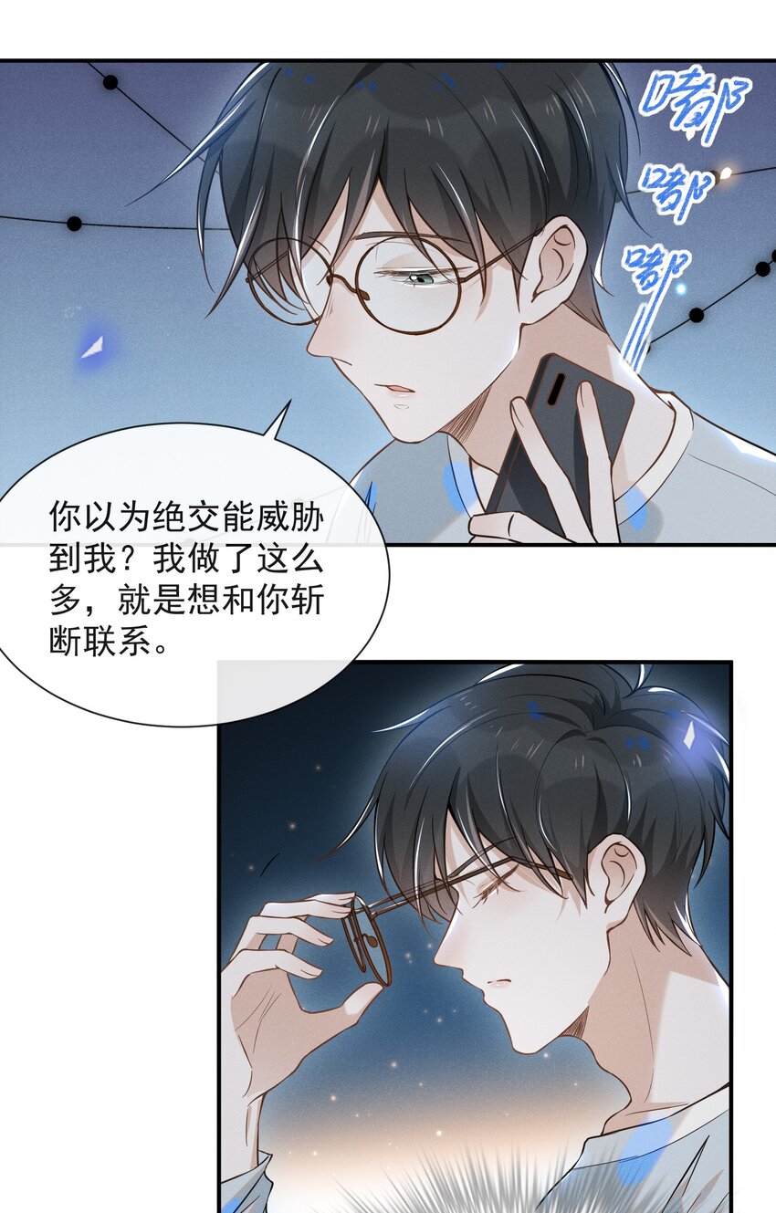 014 你知道今天什么日子吗？17