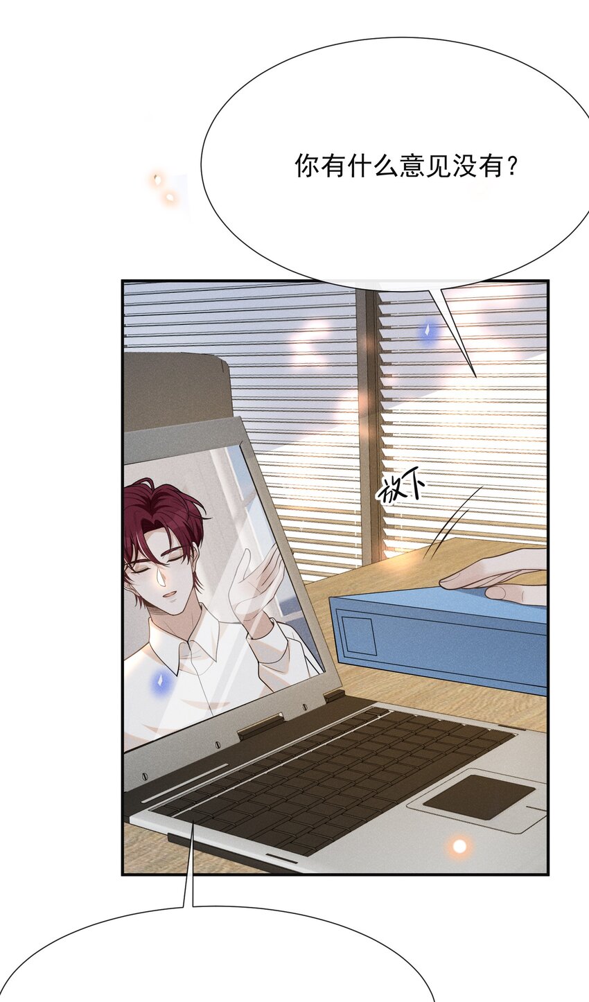 074 这样就知足了吗？6
