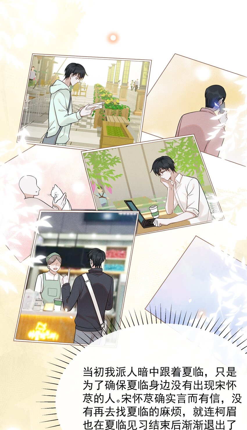 074 这样就知足了吗？18