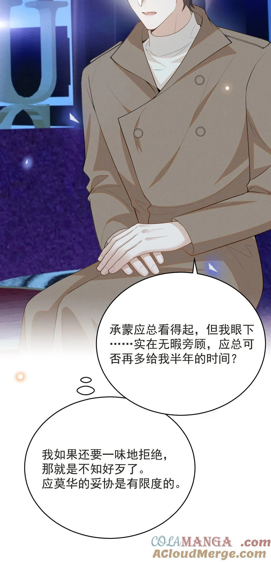 135 我就爱喝你的鸡汤！28