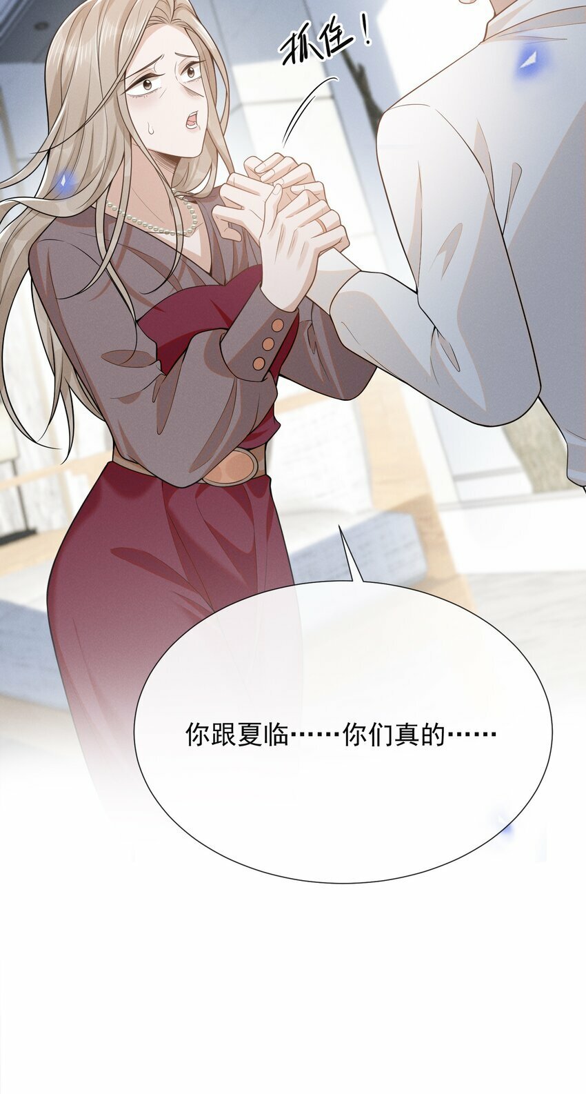 093 你愿意嫁给我吗？41