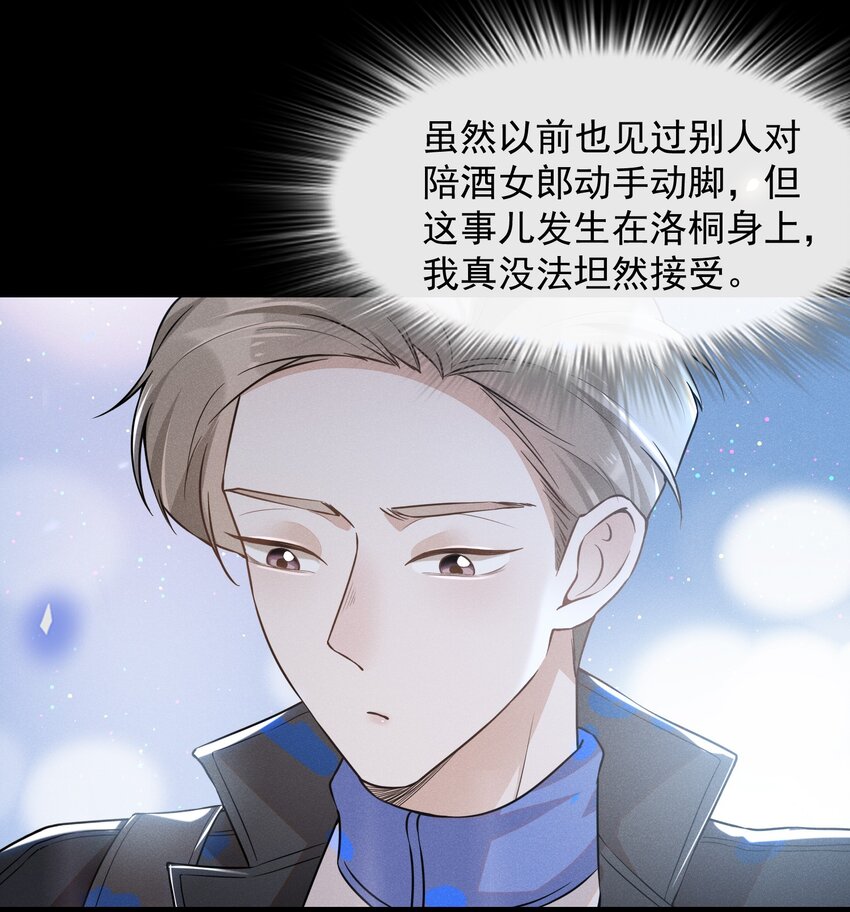 010 难道尴尬的只有我？11