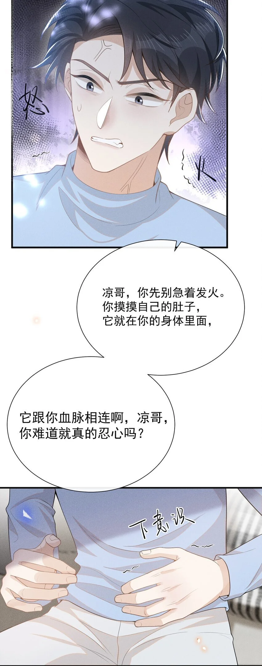 115 真有了？！16
