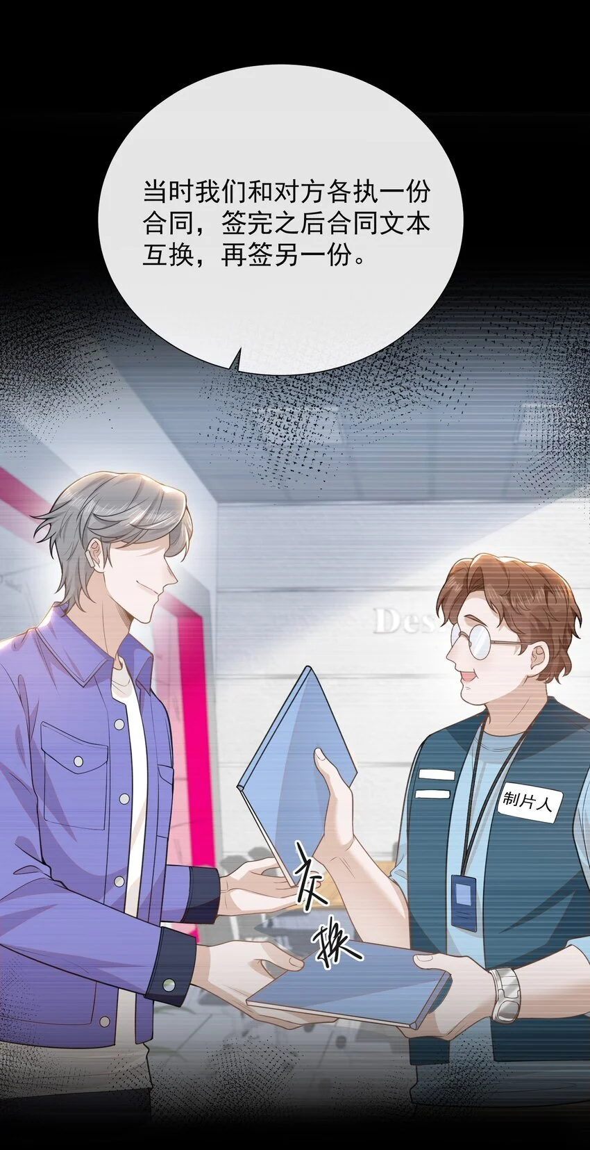 111 自欺欺人吗？19