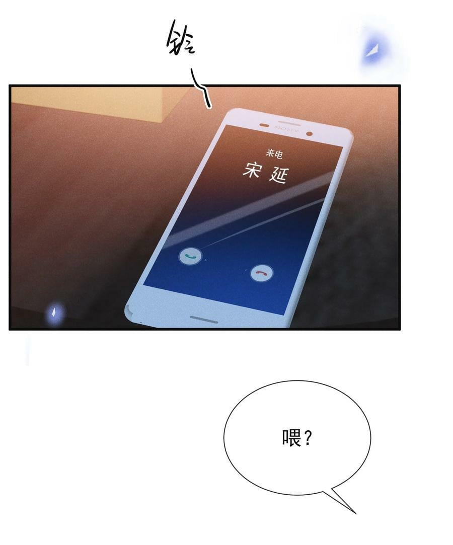 083 你怎么这么傻！32