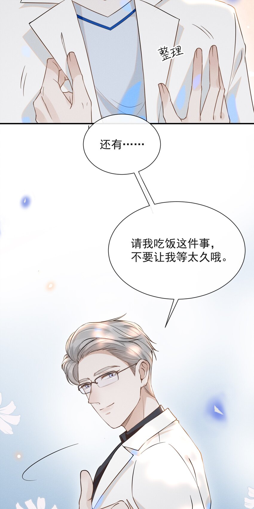 025 这是演的哪一出？10