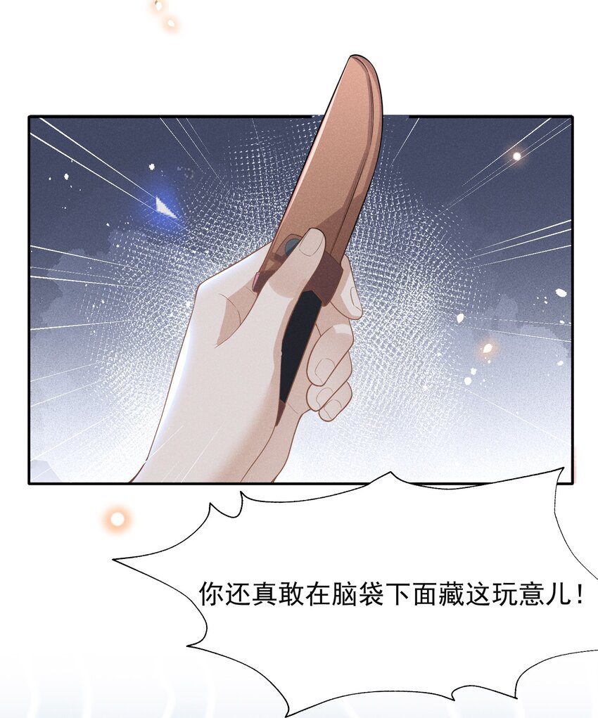 056 我只想让你舒服23