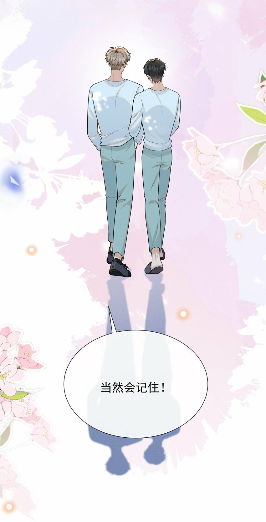093 你愿意嫁给我吗？35