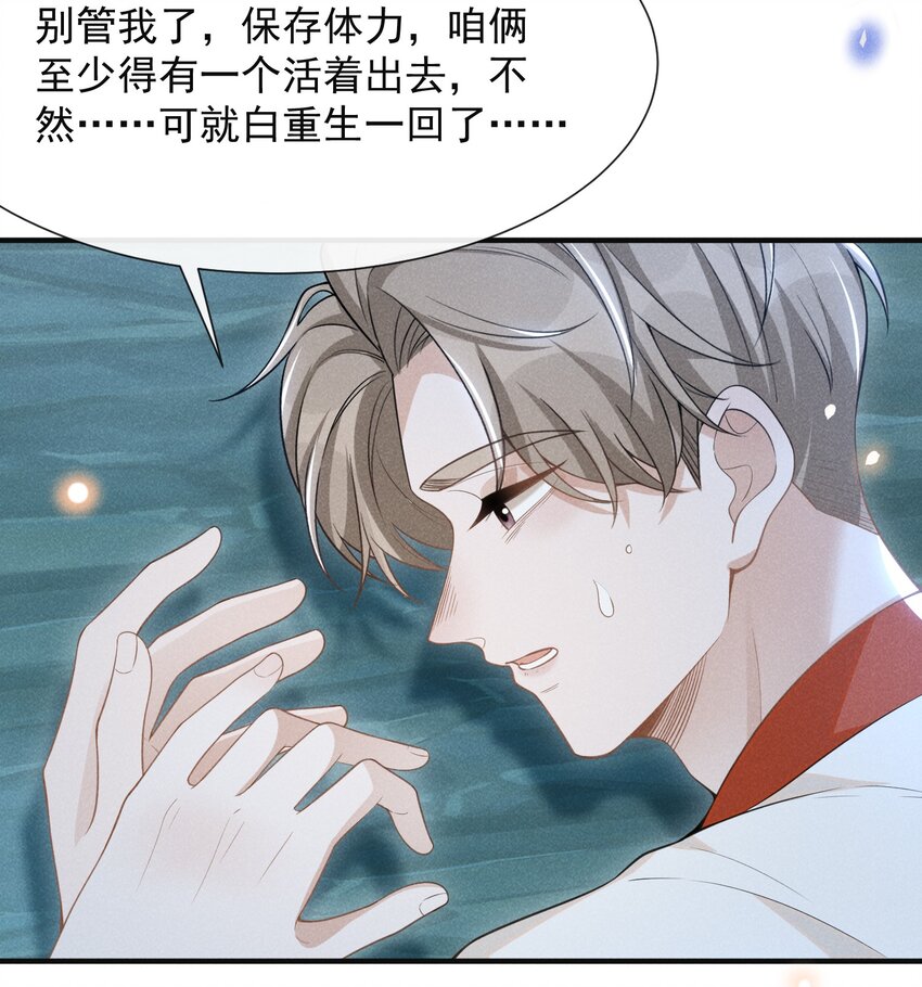 067 我怎么舍得呢，傻瓜！12