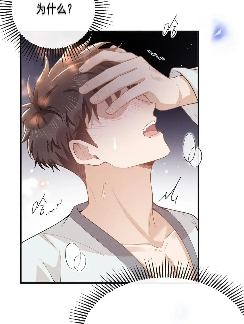 110 都二十分钟了……8