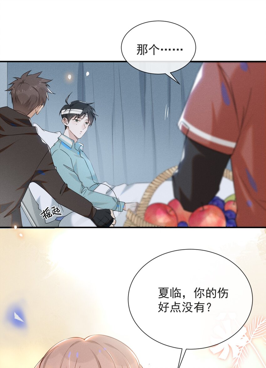 012 出柜12