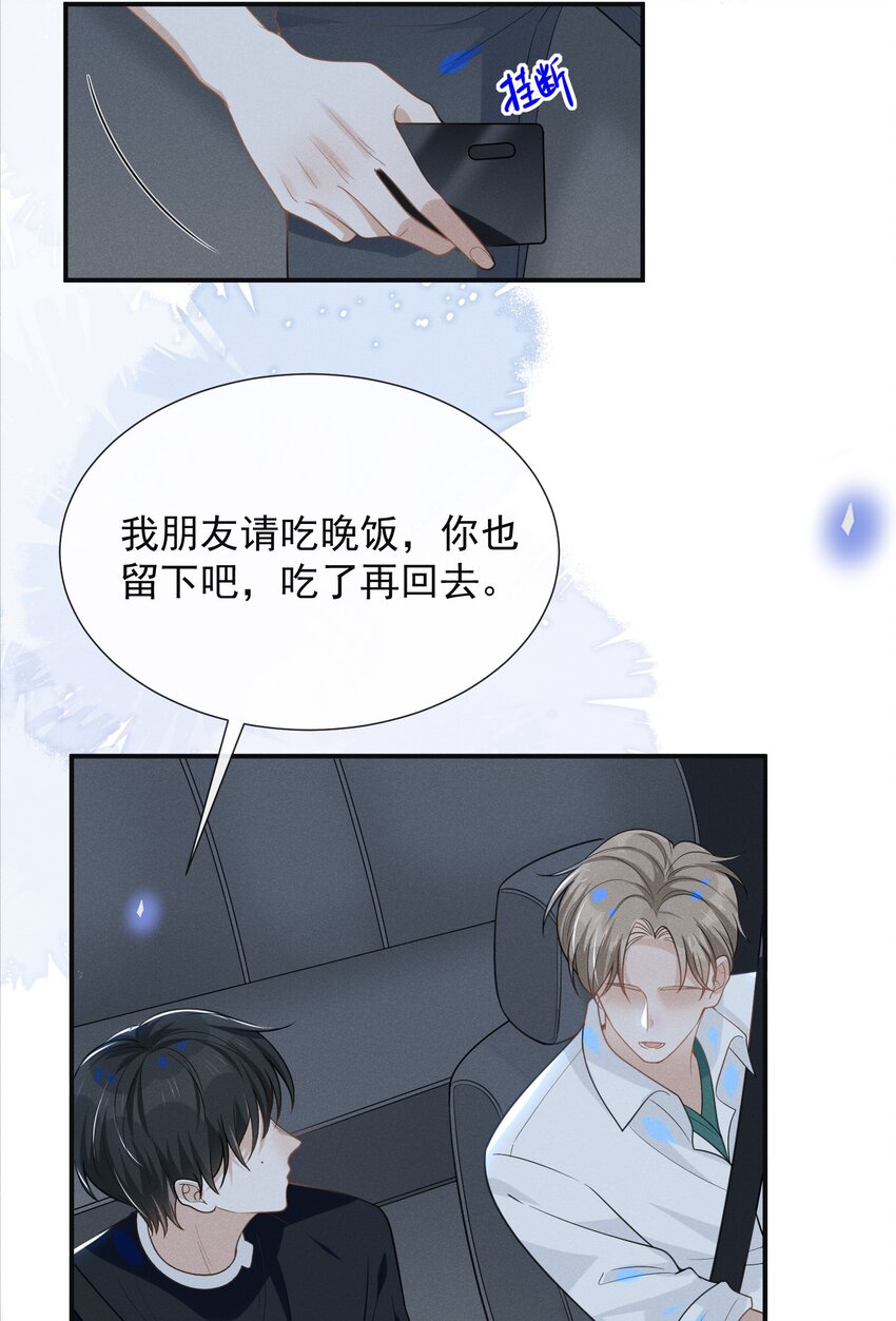 048 能不能多带一个朋友？11