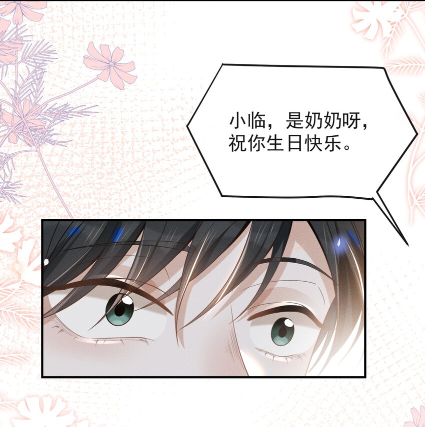021 生日快乐26
