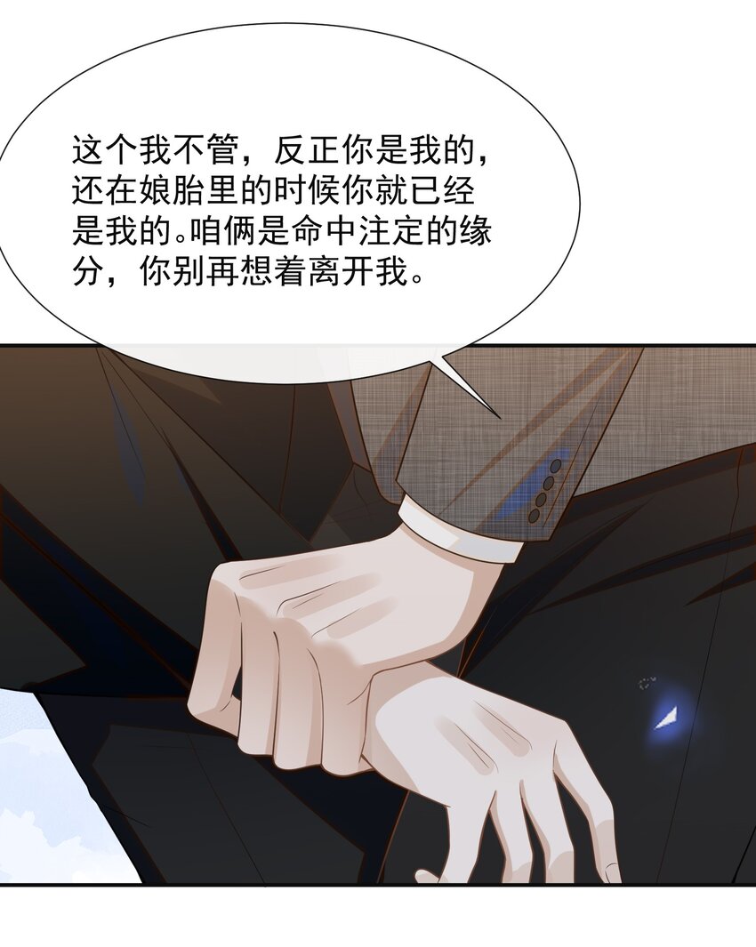 053 周朔：我太难了！29