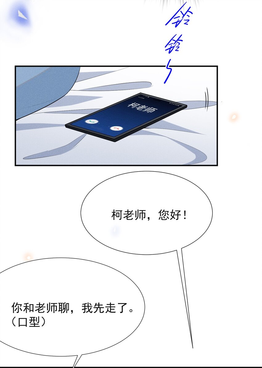 058 哥永远是你的后盾！26