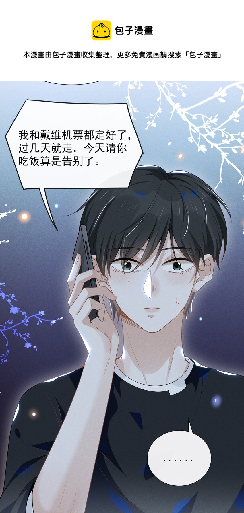 048 能不能多带一个朋友？8