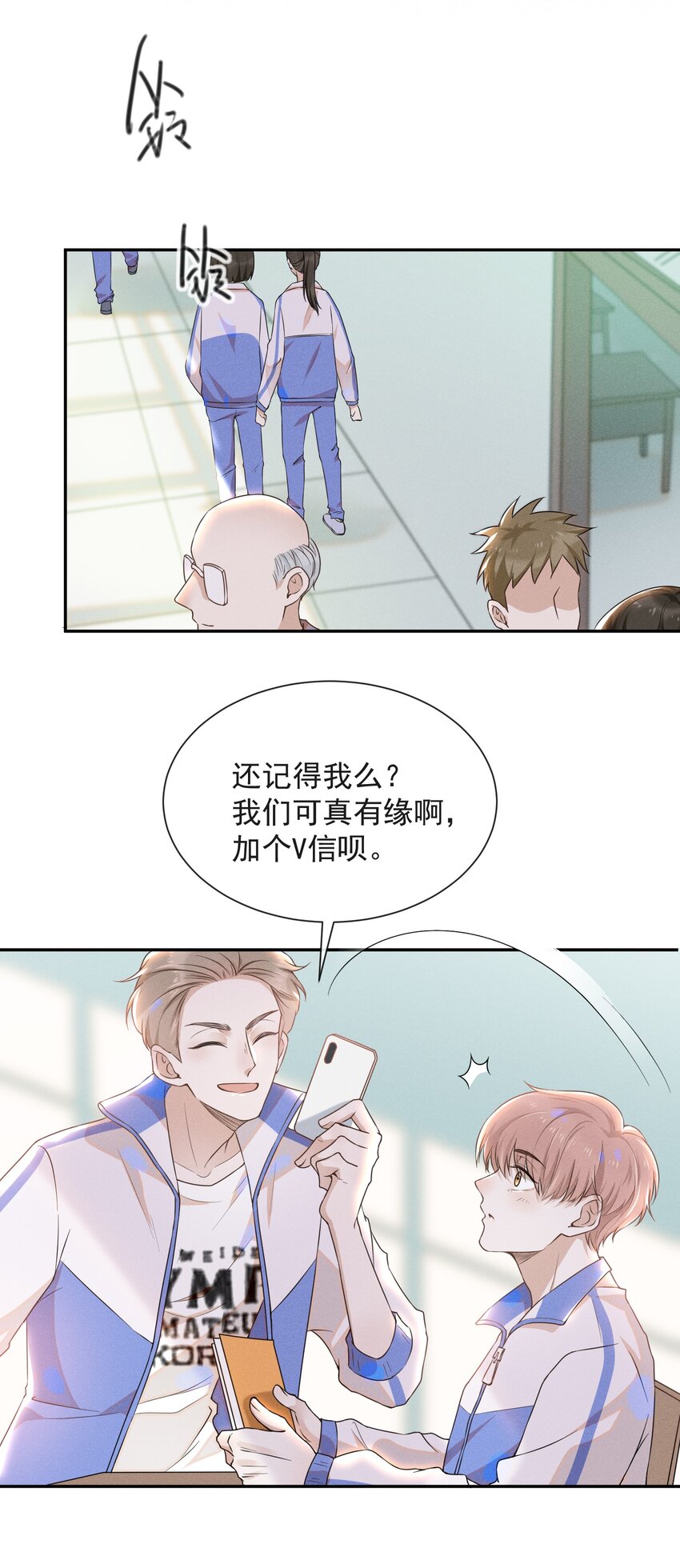 008 宋延这么中二？6