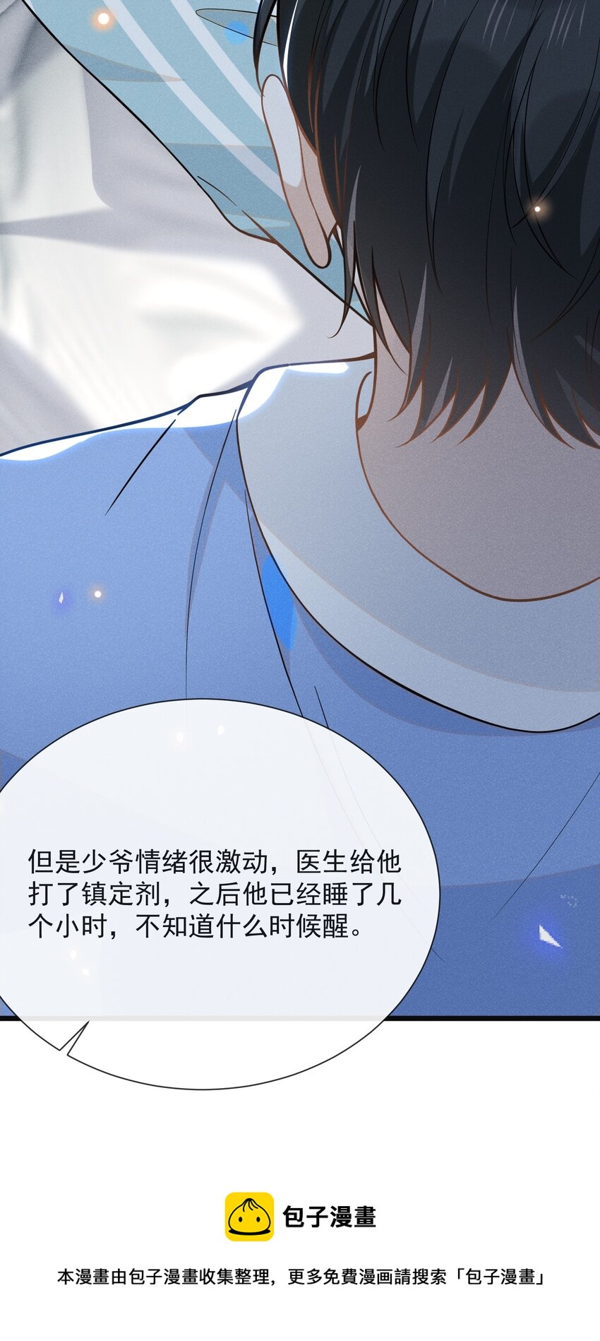 042 我要见夏临！12