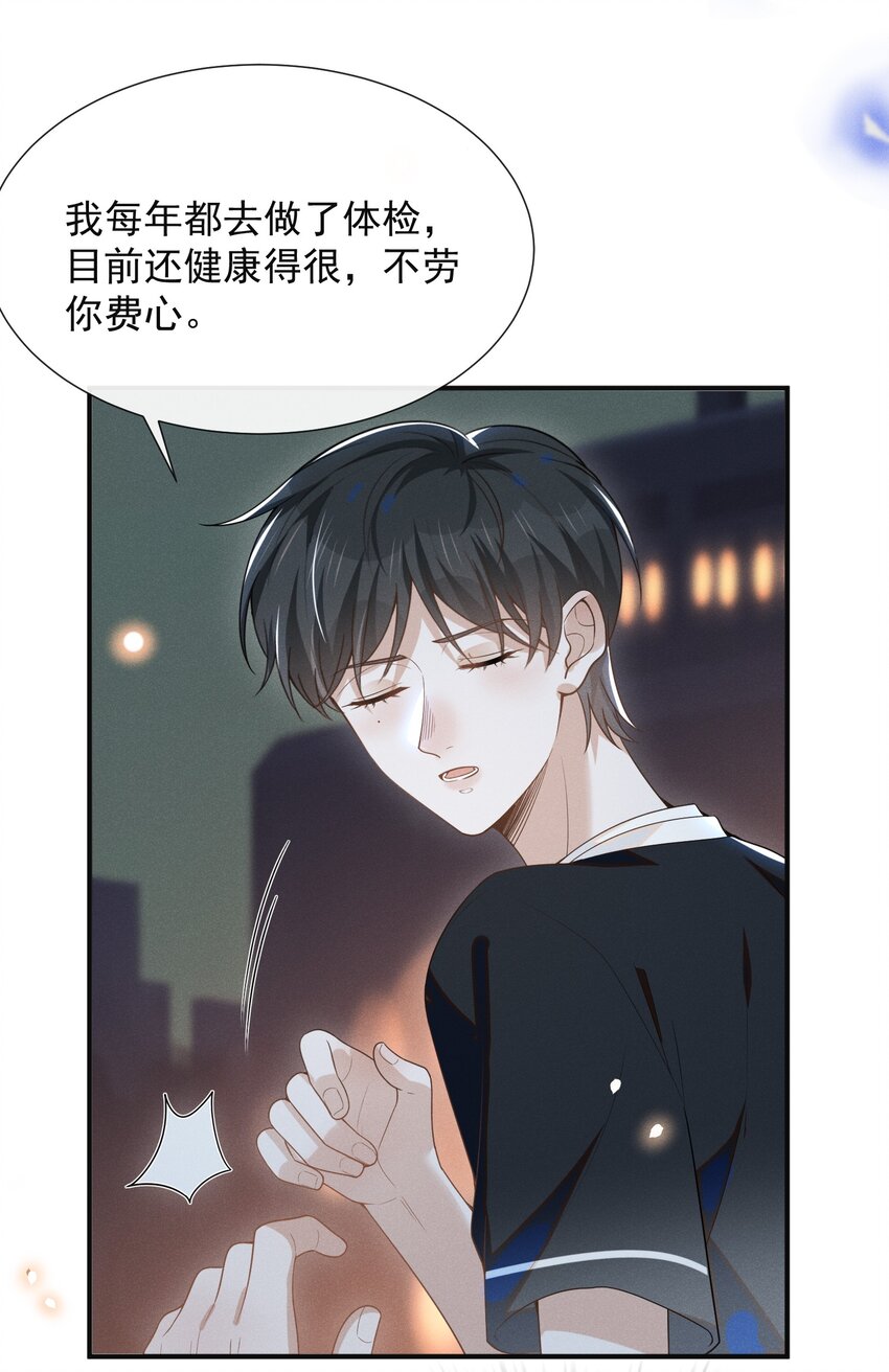 050 新的世界大门打开了！6