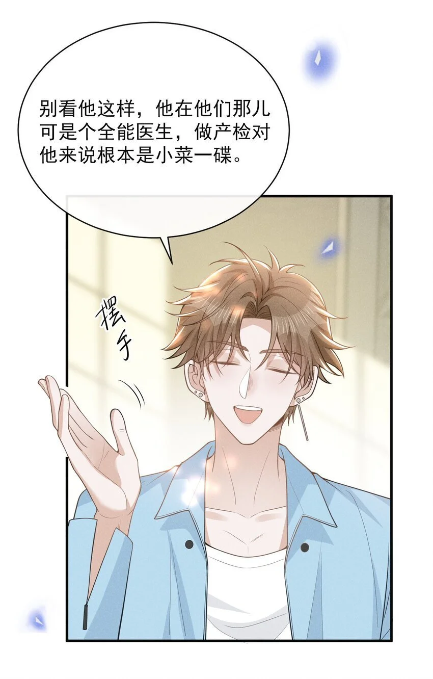 118 刷新认知！13