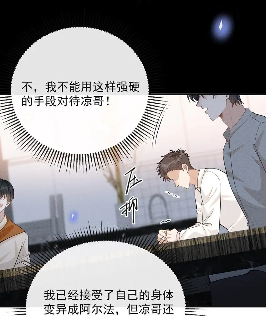 112 我们这儿有单身狗吗？18